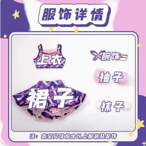 Shusheng Aikatsu! Series Shibuki Ran Cosplay Costume Uniform Halloween Carnival Party Christmas Play Role Clothes Clothing