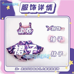 Shusheng Aikatsu! Series Shibuki Ran Cosplay Costume Uniform Halloween Carnival Party Christmas Play Role Clothes Clothing