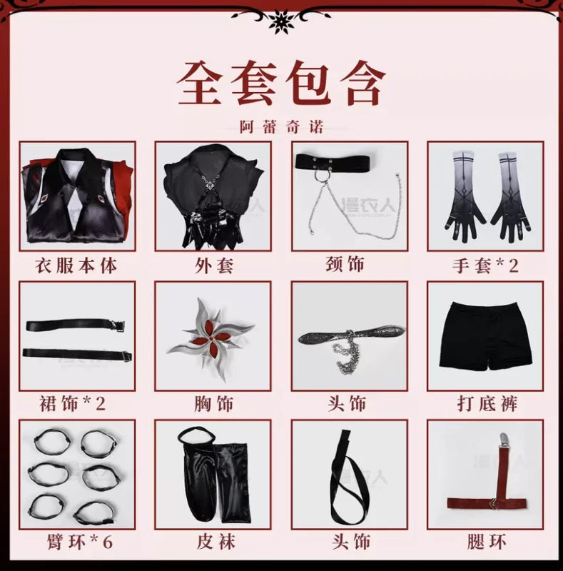 Shusheng Genshin Impact Peruere Arlecchino Cosplay Costume Game Party Uniform Hallowen Play Role Clothes