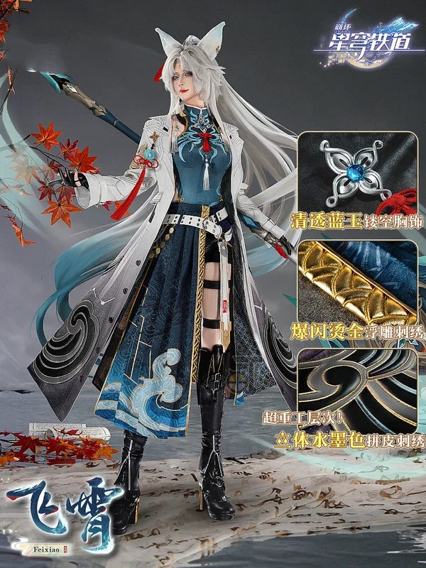 Shusheng Honkai: Star Rail Feixiao Women Cosplay Costume Cos Game Anime Party Uniform Hallowen Play Role Clothes Clothing