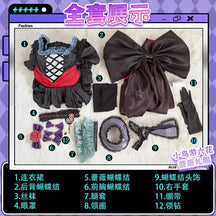 Takeanashi Rikka cosplay costume wig bag anime chuunibyou demo fastener GA Shitai love chulinbyo New in stock dress for women gi