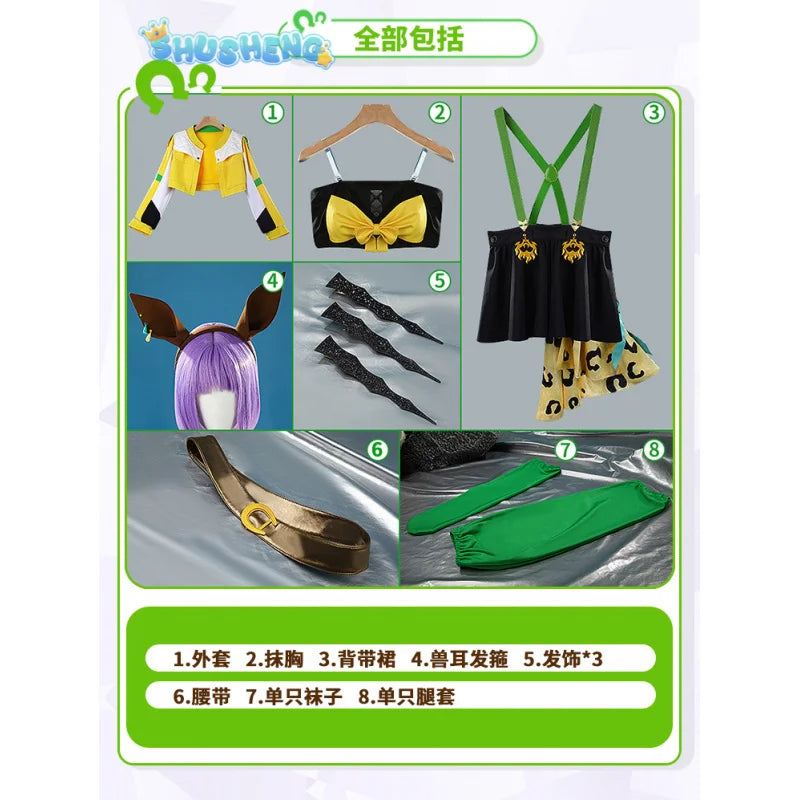 Umamusume:pretty Derby Jungle Pocket Decisive Suits Cosplay Costume Cos Game Anime Party Uniform Hallowen Play Role Clothes