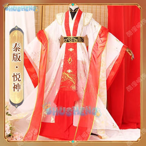 Xie Lian Yue Shen Cosplay Costume Antique Novel Tian Guan Ci Fu Platinum Peacock Cosplay Costmes Han