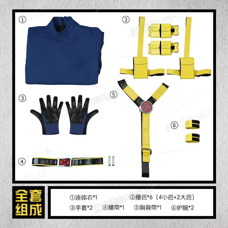 Movie Cosplay Series: revenge alliance5: Doomsday -	Cyclops/Scott Summers Cosplay high quality Costume full set