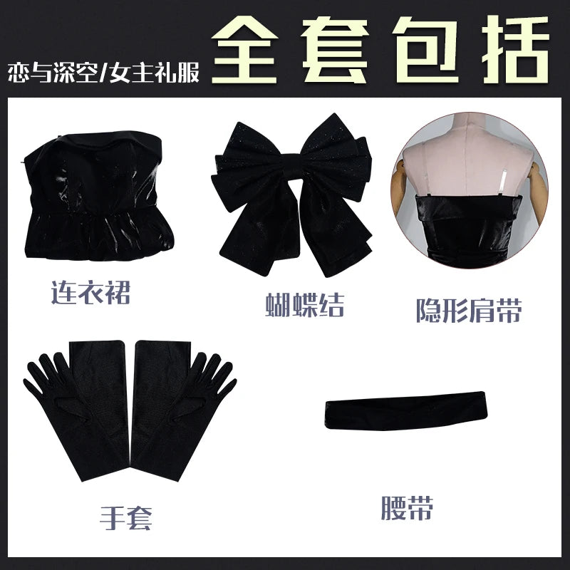 Love and Deepspace Heroines Cosplay Costume Black Dress Rongbai Lamp Uniform Halloween Party Women Men Props Shusheng