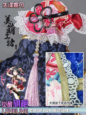 Anime LoveLive! Nico Yazawa Cosplay Nico Costume Women Chinese cheongsam vest bracelet headband socks set Halloween sweet dress