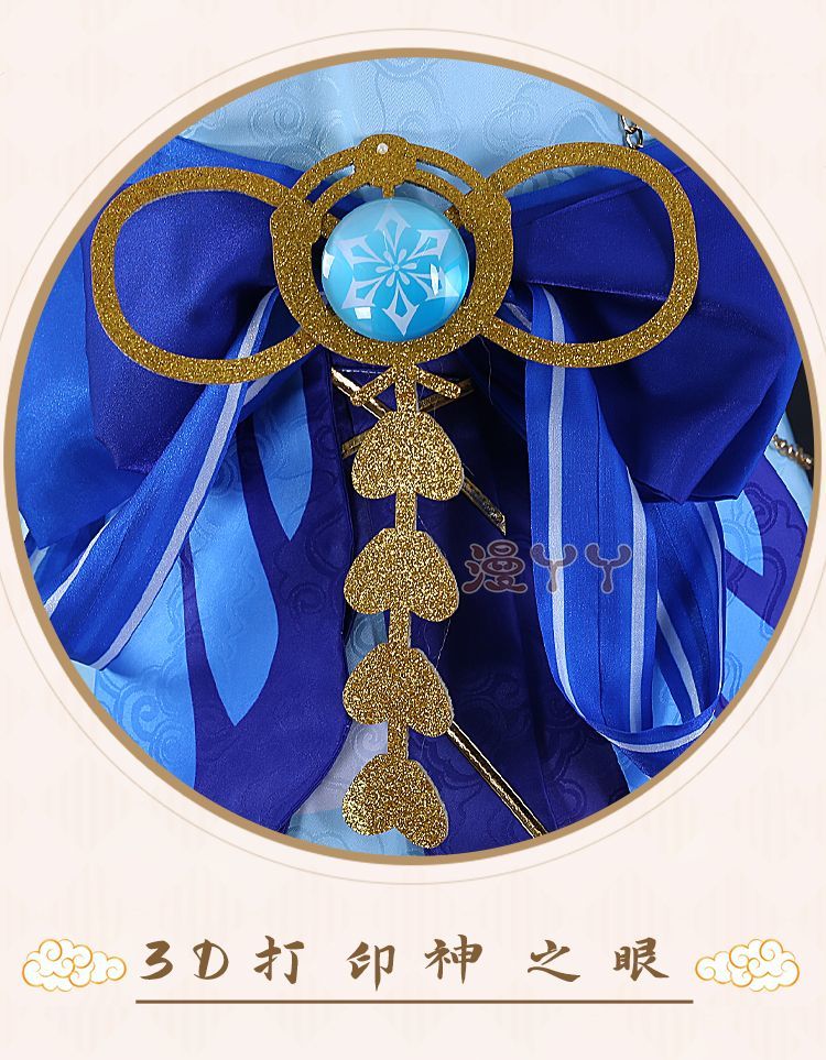 Genshin Impact Kamisato Ayaka New Skin Cosplay Costume Ayaka New Outfits Springbloom Missive Dress Hat Fan Ayaka Dress
