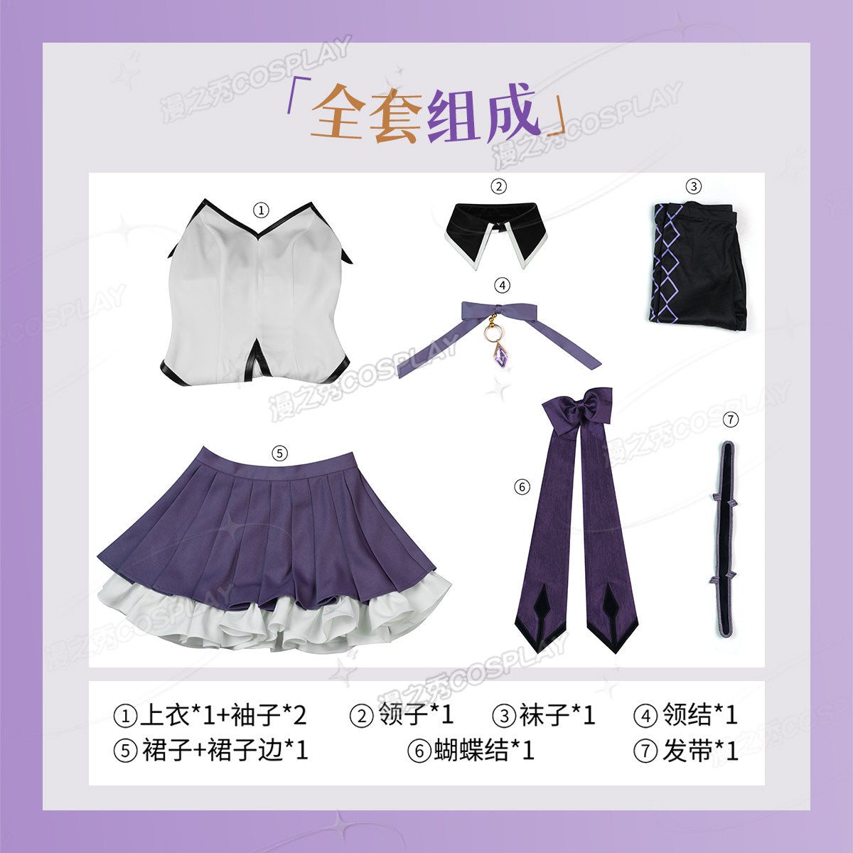 Shusheng-R Anime Madoka Magica Akemi Homura Cosplay Walpurgisnacht: Rising Costume XS-XXL