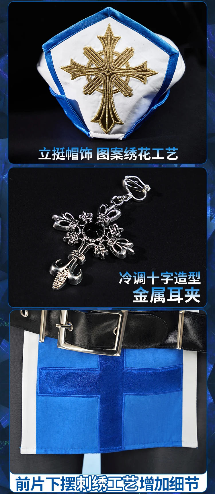 Game GODDESS OF VICTORY: NIKKE Cosplay Nlkke Meideng Ice Rose Costume Halloween party sexy dress uniform props accessories set