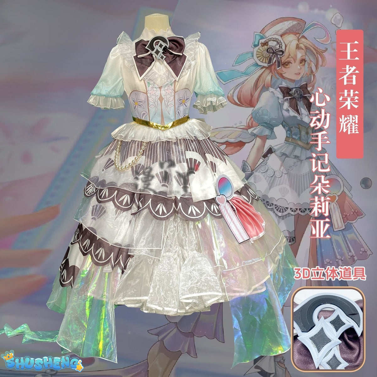 Dolia Cosplay Costume Game Honor of Kings Doria Costume Uniform Dress Headgear Set Duo Liya Role Play Clothing Women Dress