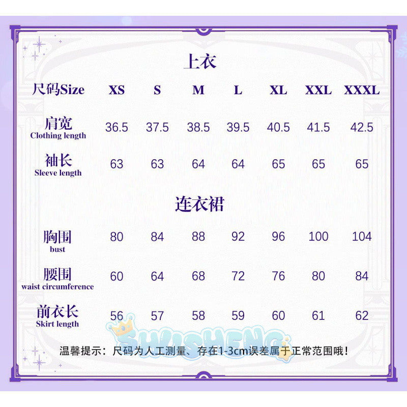 Honkai Star Rai Helektra cosplay costume Honkai Star Rai Hysilens cosplay
