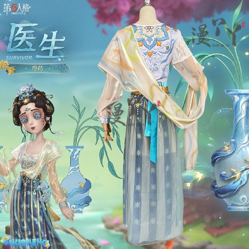 IdentityⅤEmily Dyer Doctor Cosplay Costume Chinese Hanfu Style Anime Party Role Play Halloween Outfits for Woman
