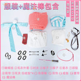 Fragaria Memories Kurode Merold Cosplay Costume Cute and sweet pink sweater jacket pants, wig Halloween party uniform MEROLD set