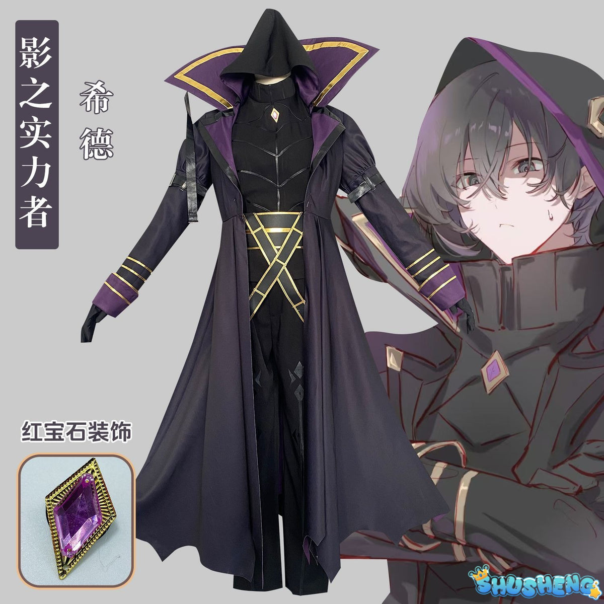 Kagenou Cid Cosplay Costume Anime The Eminence In Shadow Minoru Kageno Black Uniform Shadow Garden Cloak Belt Gloves Outfit