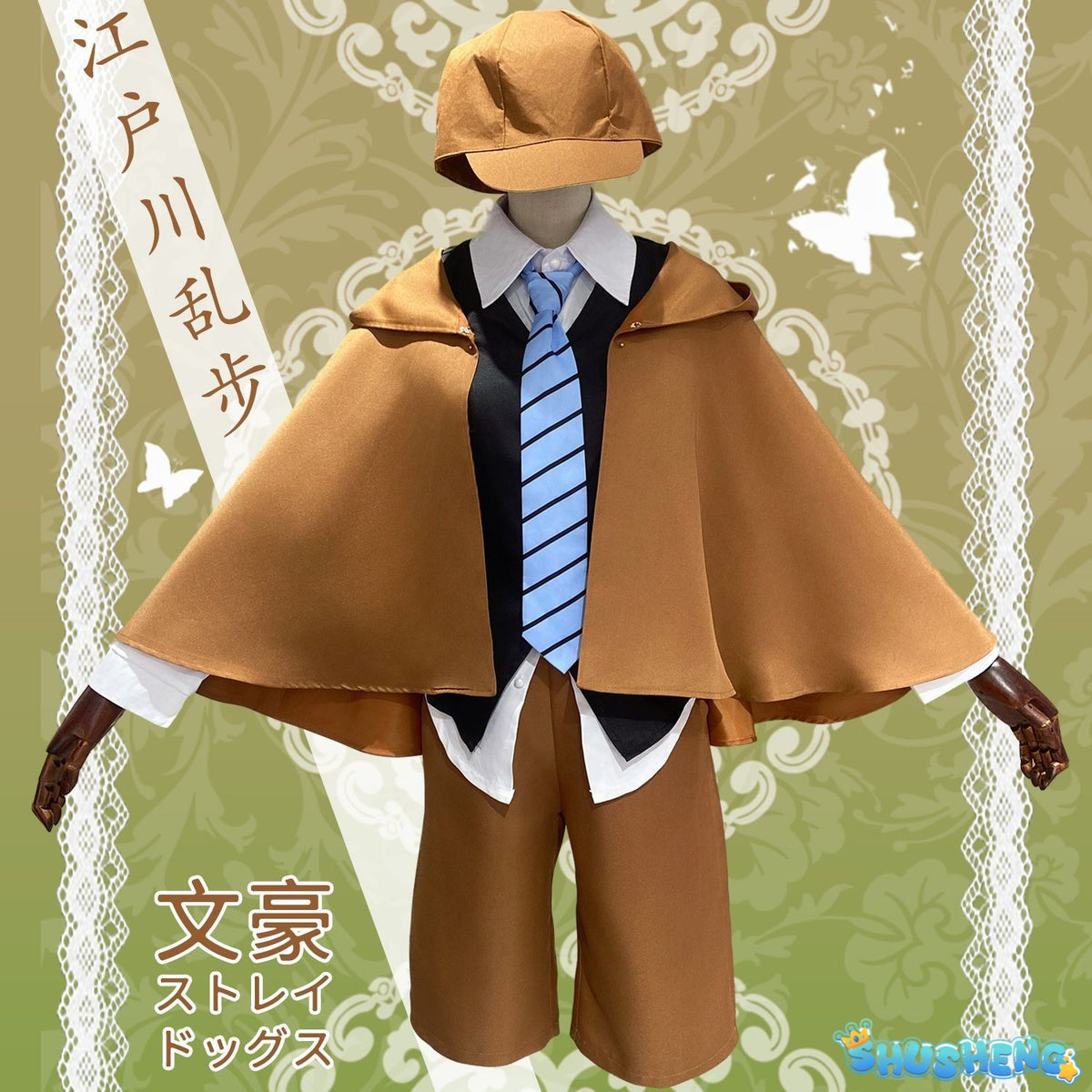 Anime Bungo Stray Dogs Edogawa Rampo Cosplay Costume Halloween Unisex Uniform Detective Suit Party Colthing