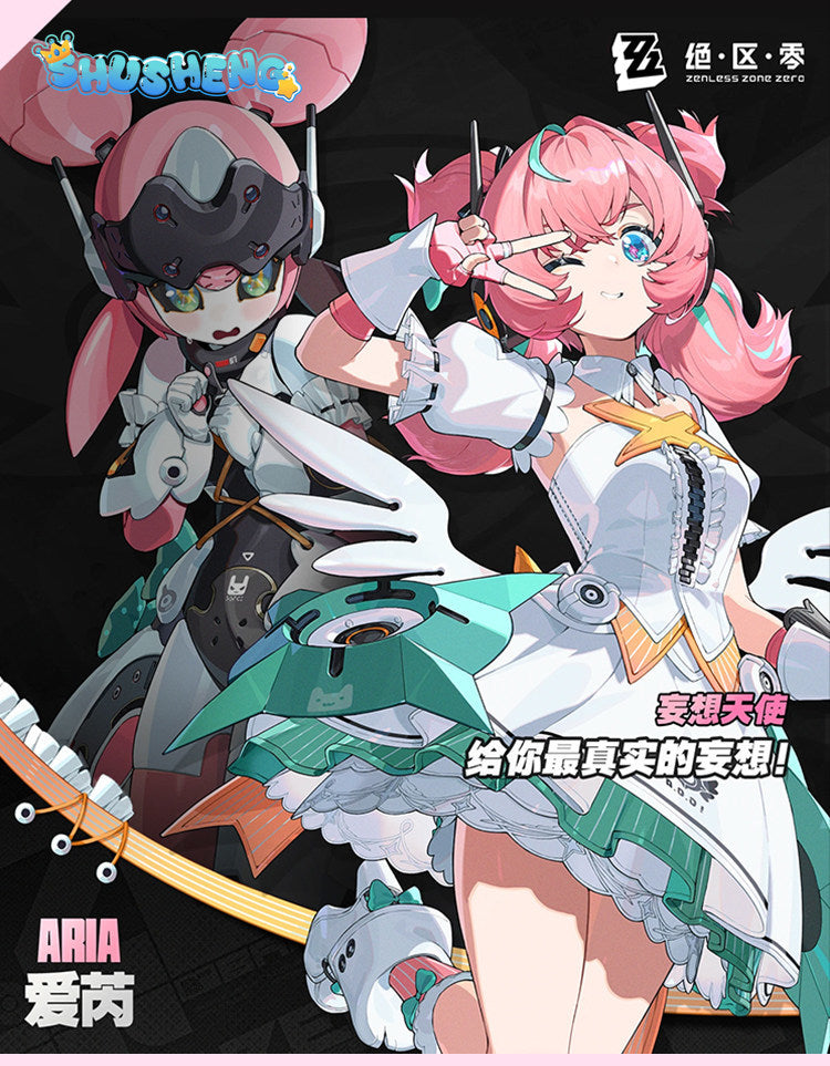 Game Cosplay Series:  Zenless Zone Zero Aria Cosplay Cute Complete set of clothing wings Shushengcos S-XL