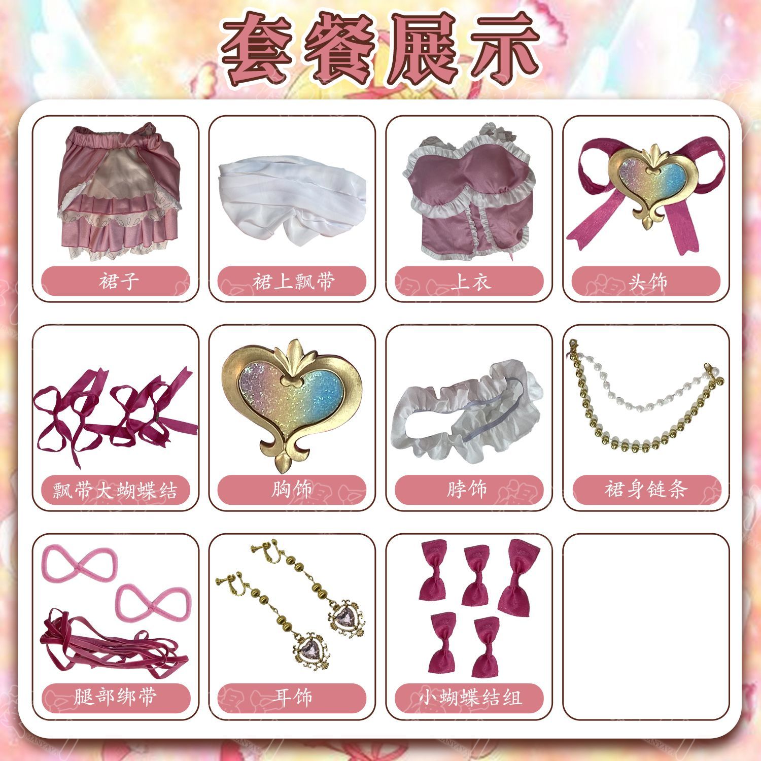 Hoshimiya Ichigo Cosplay Anime Aikatsu!Costume Sweet Lolita with Wings for Hallowmas Christmas Role Play Women