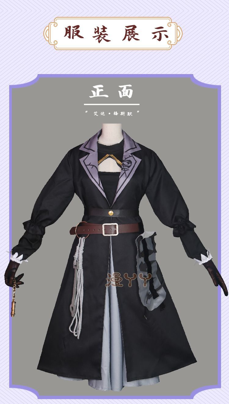 Game Identity ⅤAda Mesmer Psychologist Cosplay Costume Psychologist  Black  Woman Sexy  Suit