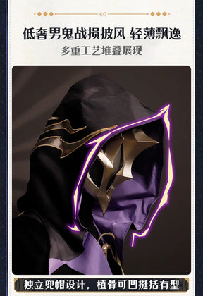 Honkai:Star Rail  Ember Raider Cosplay Costume Uniform Halloween Carnival Party Christmas Play Role Clothes Clothing for Men