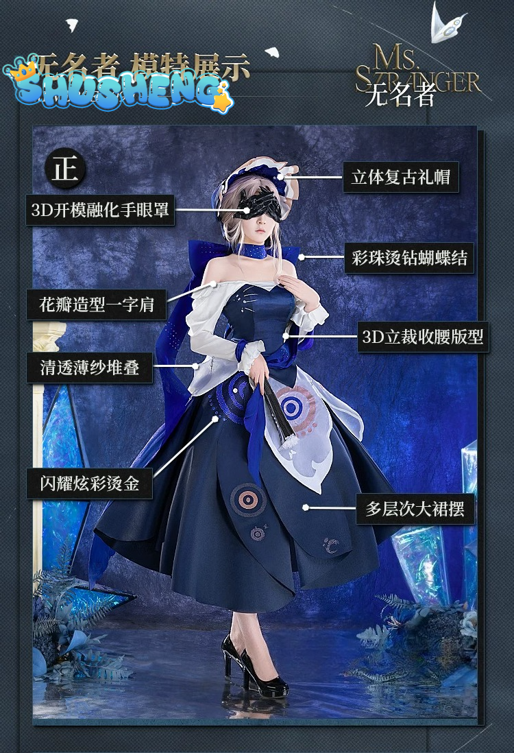 Ms. Stranger – Insight I cosplay Costume Dress style Game role-playing Reverse:1999 Ms. Stranger Carnival Party cosplay QQcos