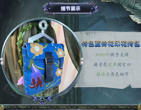 Shusheng Identity V Anne Lester Toy Merchant Cosplay Costume Cos Game Anime Party Uniform Hallowen Play Role Clothes Clothing