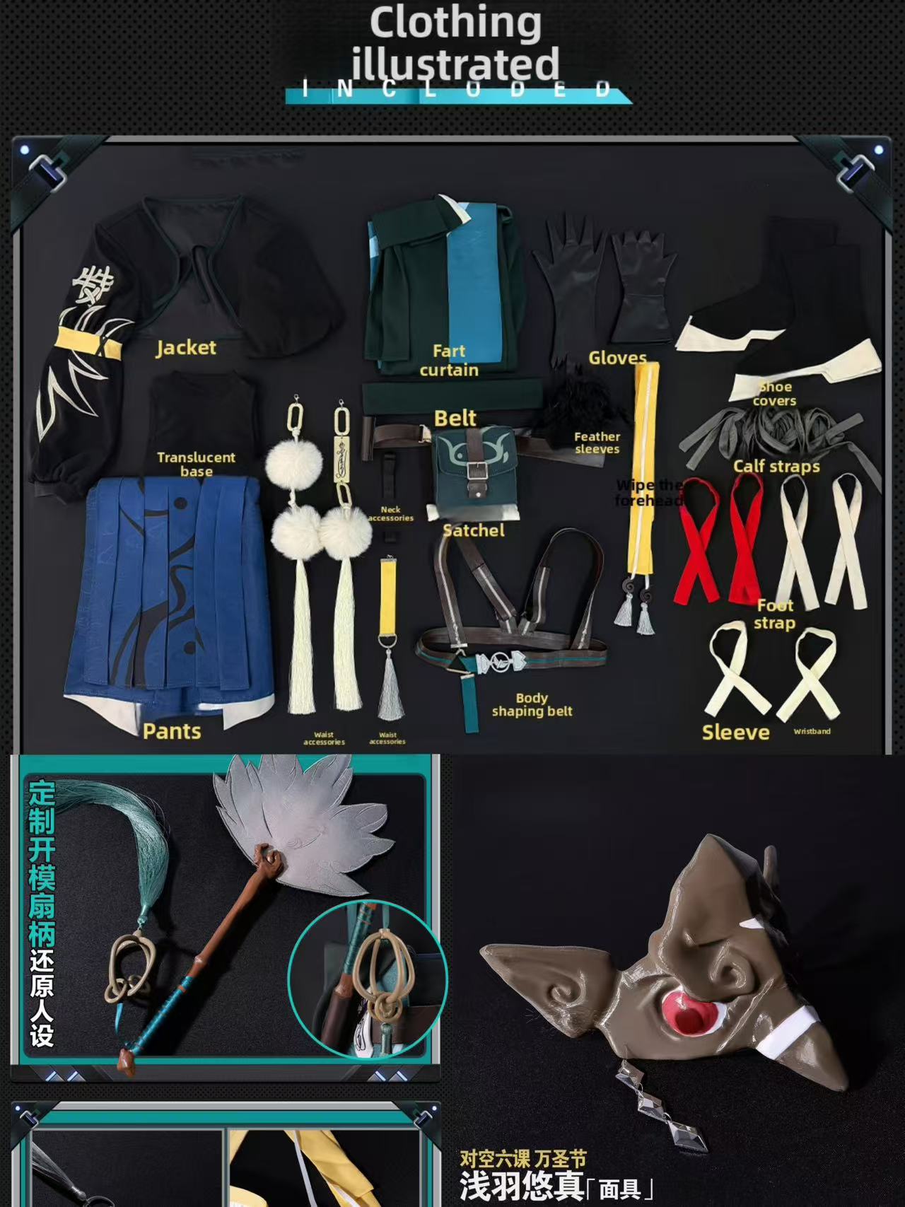 Game Cosplay Series: Zenless Zone Zero Asaba Harumato - Halloween Costume (Anti-Airborne Sixth Division) Cosplay Costume full set Shushengcos S-XL