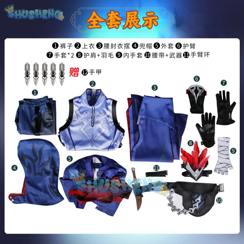 Honkai Star Rail Moze Cosplay Costume Wig Uniform Hat Xianzhou Yaoqing The Crow-Feathered Weirdo Halloween Party Women Men Props