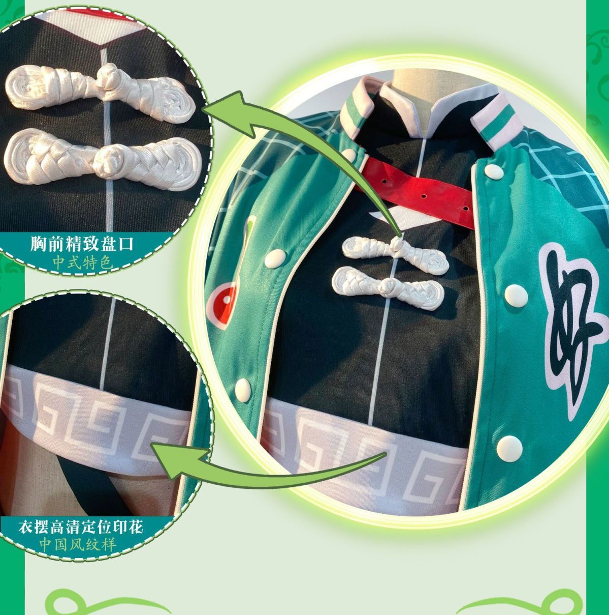 Hatsune Miku Cosplay Costume Chinese Style Dress Halloween Party Gorgeous Uniform Accessories Props Complete Set