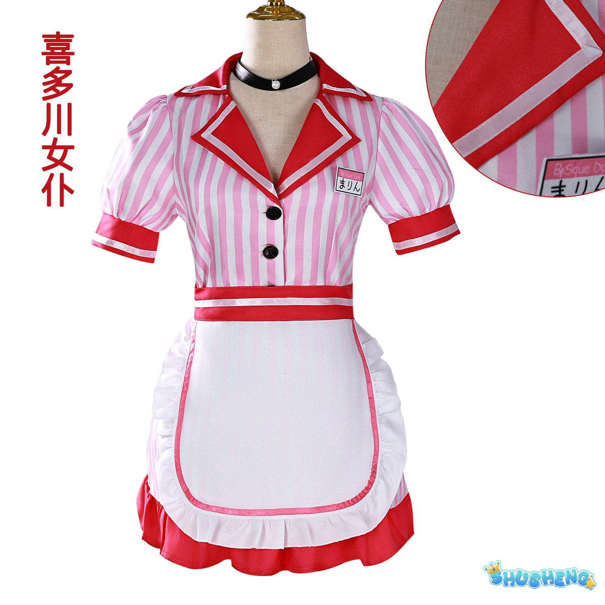 Anime My Dress-Up Darling Marin Kitagawa Cosplay Costume  Pink Waitress Sweet Maid Dress Anime Halloween Party for Women