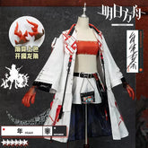 Arknights Nian Heavy Operator Cosplay Costume Cos Game Anime Party Uniform Hallowen Play Role Clothes Clothing