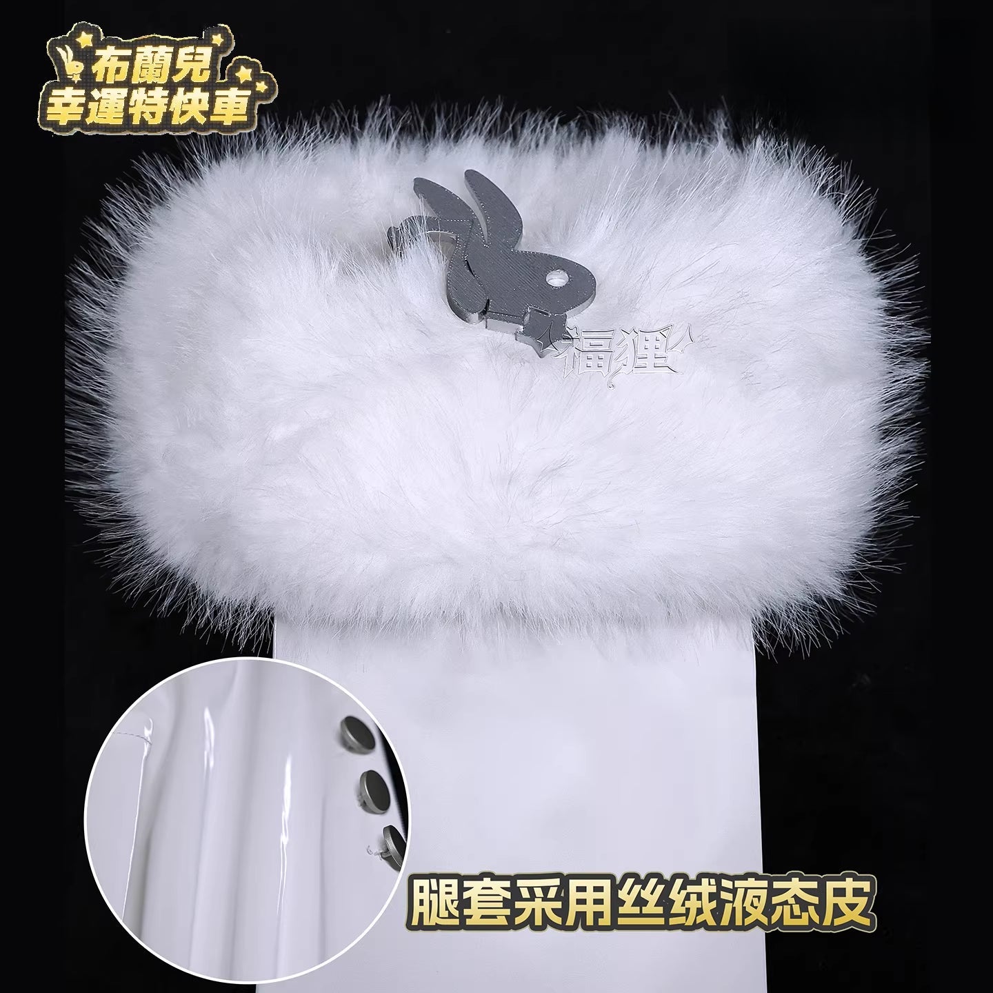 Shusheng-R Game NIKKE:The Goddess of Victory Sexy Lovely Uniform Blanc Cosplay Costume S-XXL