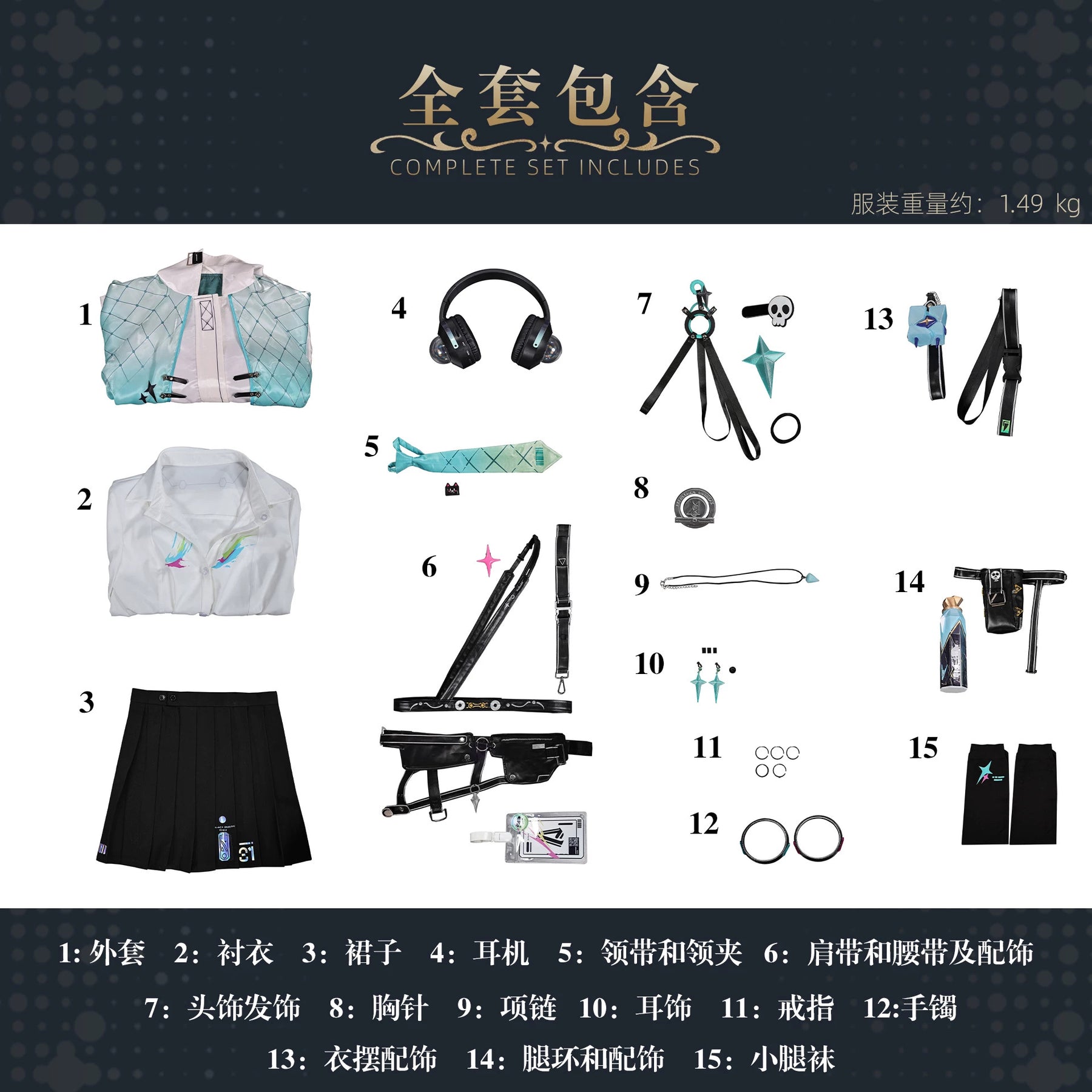 Shusheng-R Game Wuthering Waves LYNAE JK Uniform Cosplay Costume