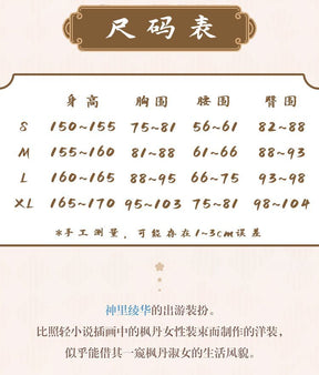 Genshin Impact Kamisato Ayaka New Skin Cosplay Costume Ayaka New Outfits Springbloom Missive Dress Hat Fan Ayaka Dress