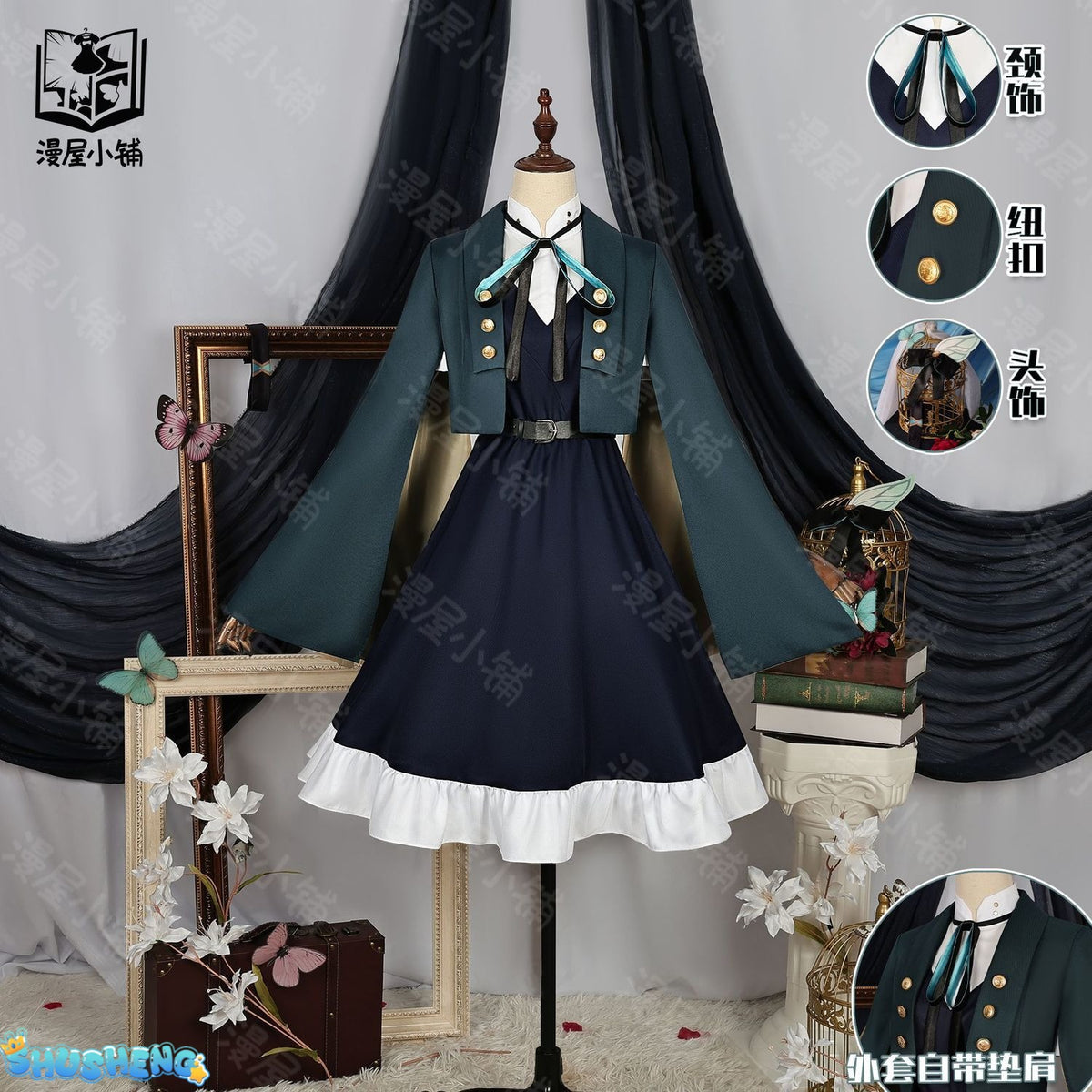 Firefly Cosplay Game Honkai Star Rail Midsummer Firefly Time Casual Wear Suit Cosplay Costume Dress Halloween Cos