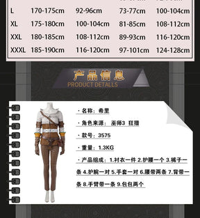 Game Witcher 3 Wild Hunt Cirilla Fiona Elen Riannon Cosplay Ciri Costume Halloween Party high-quality Complete set clothing sale