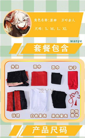 Anime Genshin Impact Inazuma Kaedehara Kazuha Five Kasen Cosplay Costume Woman Top + Horse Riding Hakama Kimono Set