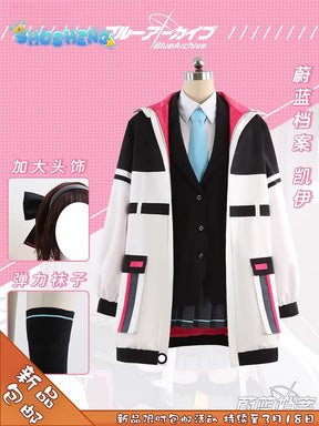 Game Cosplay Series: Blue Archive Kei Cosplay High quality Suit Costume full set XS-XL(Tailor-made) Shusheng