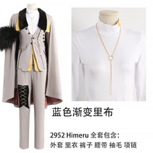 Game Ensemble Stars Amagi Rinne/Himeru/Oukawa Kohaku/Shiina Niki Cosplay Costume Uniform Halloween Carnival Party Christmas Play