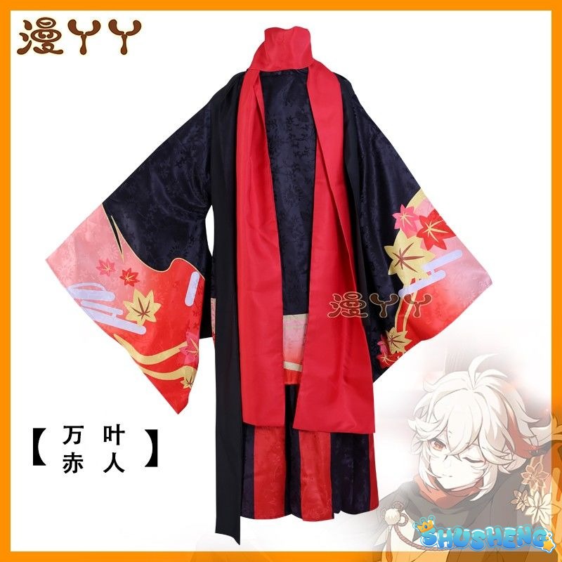 Anime Genshin Impact Inazuma Kaedehara Kazuha Five Kasen Cosplay Costume Woman Top + Horse Riding Hakama Kimono Set