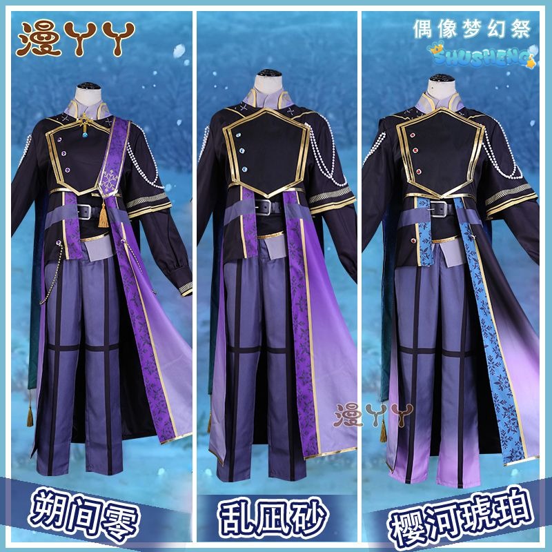 Ensemble Stars Eden Sakuma Rei Cosplay Ran Nagisa Oukawa Kohaku Cosplay Costume Outfits Halloween Carnival Suit