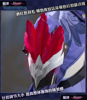 Honkai Star Rail Moze Cosplay Costume Wig Game Uniform Hat Weapon Xianzhou Yaoqing Halloween Party for Women Men Props Shusheng