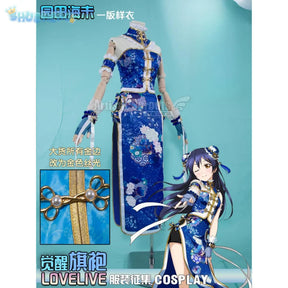 Anime Sonoda Umi  LoveLive! Cosplay Costume Women Halloween Carnival New Chinese Blue Cheongsam Dress Party Prop Uniform Set