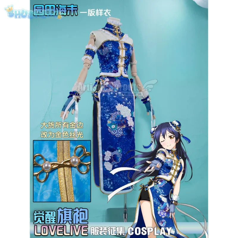 Anime Sonoda Umi  LoveLive! Cosplay Costume Women Halloween Carnival New Chinese Blue Cheongsam Dress Party Prop Uniform Set