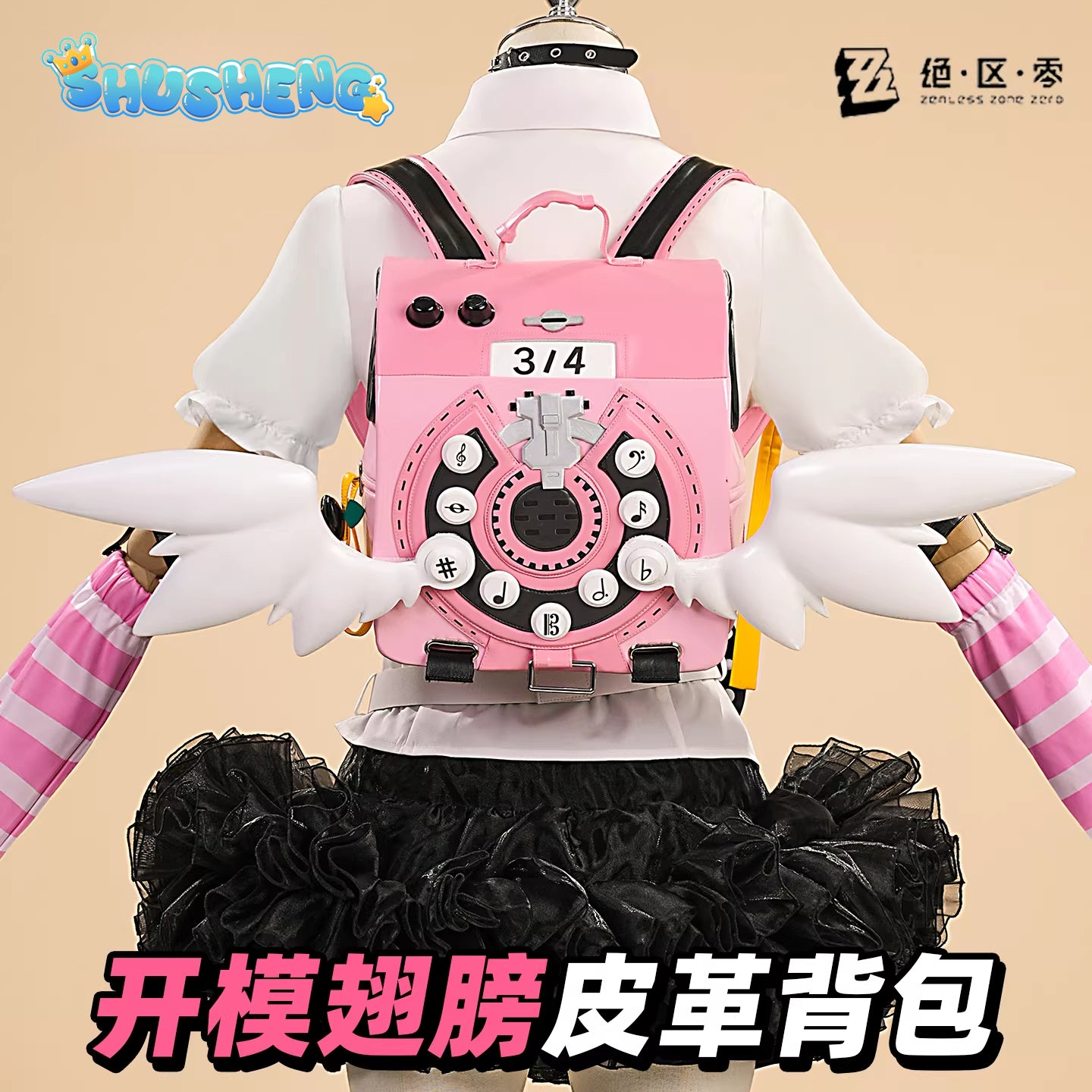 Zenless Zone Zero ReDreaming Angel Sunna Cissia Cosplay High quality Costume full set Shushengcos