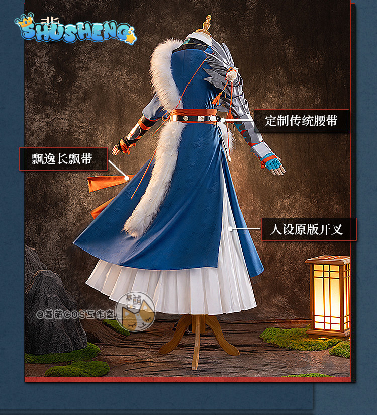 Cheng Heguang cosplay Game Cosplay Series: Reverse:1999 Cheng Heguang cosplay Costume Complete set of clothing and accessories