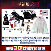 Path To Nowhere MBCC-S-000 Game Suit Sexy Uniform Cosplay Costume Halloween Carnival Party Role Play Outfit Women