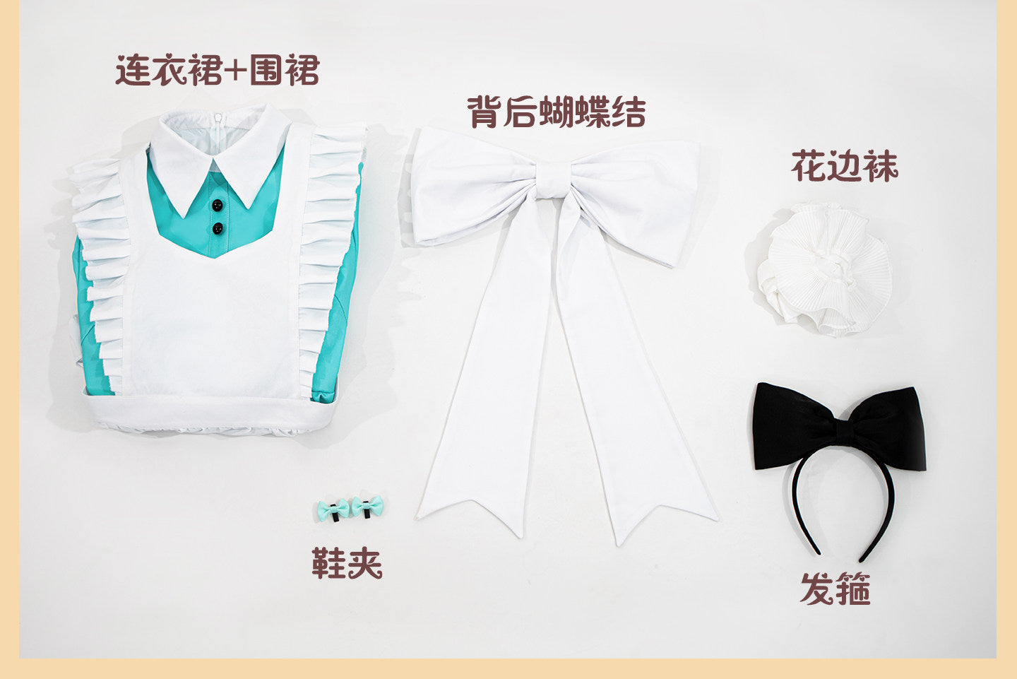 Shusheng-R Miku Cosplay Costume Alice's Maid Dress Full Set Uniform Role Play Halloween Carnival Party Outfit for Women