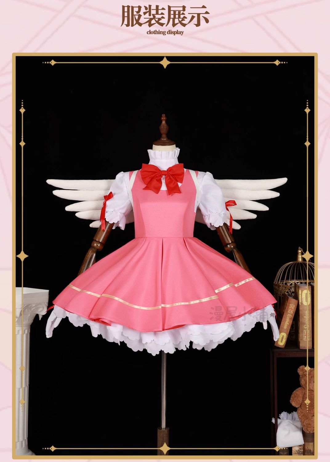 Unisex Anime Cos Kinomoto Sakura Cosplay Costumes Halloween Christmas Party Sets Uniform Suits