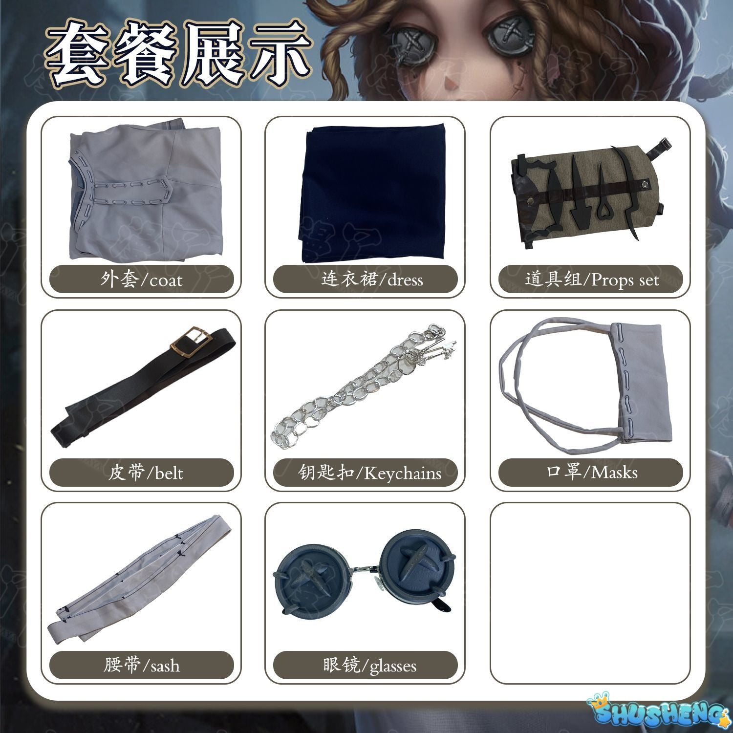 Game Identity V The Psychologist Cosplay Costume Game Cos The Psychologist Cosplay Ada Mesmer Costume and Cosplay