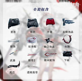 Game Arknights Wiš'adel Cosplay Costume  W Wiš'adel  Cosplay Outfit For Halloween Carnival Uniform Christmas Adult Prop